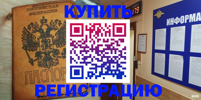 найти адрес прописки в Воронежской области